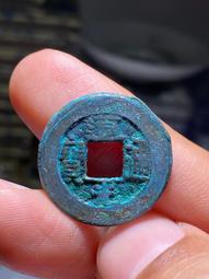 道光通寶寶泉闊緣雙點方頭通，邊道非常規整字口清晰。品相完美。31600 歷史價格詳細信息