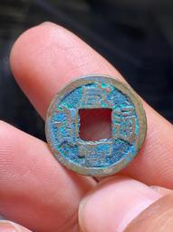 咸豐通寶-寶浙局《溥小錢》 歷史價格詳細信息