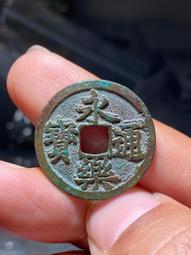 永樂通寶  24.7*1.0*3.05克，薄銹美品原狀態，超15619 歷史價格詳細信息