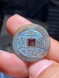 崇禎通寶背下工， 一物一圖 按圖發貨，標價即賣價。銅27100 歷史價格詳細信息