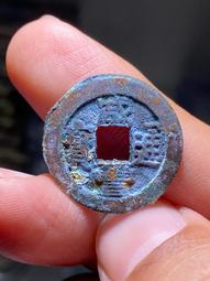 咸平通寶一枚，天花板頂級狀態。有版，都是以前留下來有版的，現31676 歷史價格詳細信息