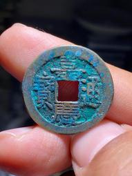 嘉慶通寶寶源局雙點通開口貝，不多見的一個小版別。字口狀態一流31604 歷史價格詳細信息