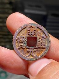 開通寶6枚，六枚通出，字口深峻，銹色漂亮，品相如圖，歡迎喜28 歷史價格詳細信息