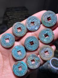 滿搓痕未流通帶爐灰大個全身24+光緒通寶寶泉大樣 狀態還不錯 歷史價格詳細信息