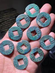 一批藍銹美極的東西，建國通寶，光背！藍銹，標特否，喜歡的趕緊 歷史價格詳細信息