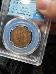 二十六年黨徽一分，MS62分，民國銅，極少好品熱門品種，極22756 歷史價格詳細信息