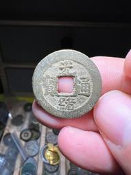 光緒通寶，寶薊局。窄郭，少見局品種。公博評級美82，金黃色原20327 歷史價格詳細信息