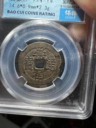 【禎一】天然翡翠A貨緬甸玉男款方型蛋面戒指,s925銀活圍,A224 歷史價格詳細信息