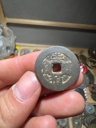 崇禎通寶，傳世老朱砂明錢少見，江南地區老朱砂發祿錢原狀態寓意5583 歷史價格詳細信息