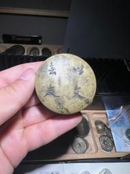 會友集：余英時序文集（下）（增訂版） 歷史價格詳細信息