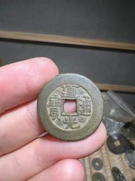 道光寶泉局25+（東南西北4廠）公博評級85分極美品。18161 歷史價格詳細信息