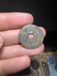 道光通寶-《寶黔局》背上圈 歷史價格詳細信息