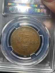 江西壬子，NGC XF DETAILS，42016239 歷史價格詳細信息