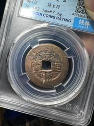 云南月光白茶秧塔白茶云南大葉種白茶特級 歷史價格詳細信息