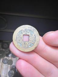 乾隆寶蘇遒勁大樣26.1+嘉慶寶泉中廠25.6，保粹評級極美9436 歷史價格詳細信息