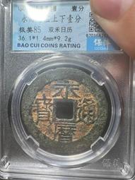 禾日綠茶 (發芽玄米+碧螺春綠茶) (15入 夾鏈袋) 量販3袋組 歷史價格詳細信息