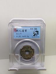 開通寶，唐小平錢，數據25.4*1.6mm4.6g。保粹評25491 歷史價格詳細信息