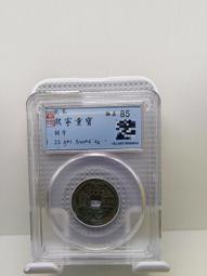 熙寧寶5062 歷史價格詳細信息