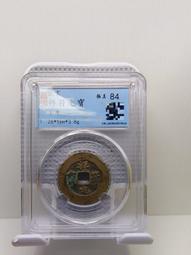 祥符通寶大字 好品3枚 b237523 歷史價格詳細信息