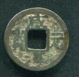 南宋，咸淳寶折二背五，聞德評級82分，88！427 歷史價格詳細信息