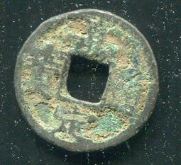 南宋 嘉定之寶 鐵錢 背 利州行使 折三 四川鐵錢 川鐵 保8109 歷史價格詳細信息