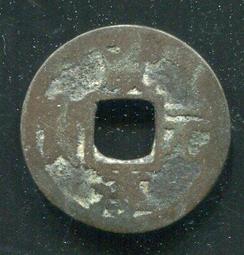 南宋，咸淳寶折二背五，聞德評級82分，88！427 歷史價格詳細信息