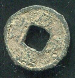 南宋，咸淳寶折二背五，聞德評級82分，88！427 歷史價格詳細信息