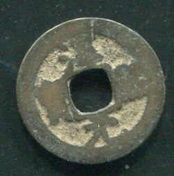 淳熙寶小平，連點淳，不錯的版別，狀態字口都還不錯，原 古玩 老物件 舊藏 -4844 歷史價格詳細信息