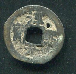 淳熙寶小平，連點淳，不錯的版別，狀態字口都還不錯，原 古玩 老物件 舊藏 -4844 歷史價格詳細信息