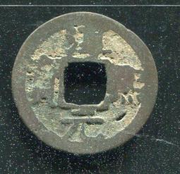 淳熙寶小平，連點淳，不錯的版別，狀態字口都還不錯，原 古玩 老物件 舊藏 -4844 歷史價格詳細信息