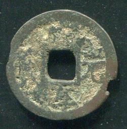 南宋，咸淳寶折二背五，聞德評級82分，88！427 歷史價格詳細信息