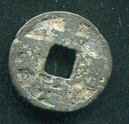 南宋 嘉定之寶 鐵錢 背 利州行使 折三 四川鐵錢 川鐵 保8109 歷史價格詳細信息