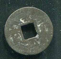 南宋，咸淳寶折二背五，聞德評級82分，88！427 歷史價格詳細信息