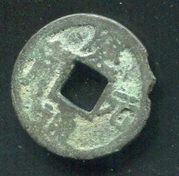 寶慶元寶，宋代稀有品古錢幣銅錢，如圖所示實物拍攝，一線收來的 歷史價格詳細信息