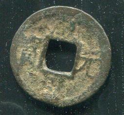 南宋，咸淳寶折二背五，聞德評級82分，88！427 歷史價格詳細信息