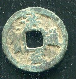 #洪武通寶 保粹評級古錢幣銅錢 明 洪武通寶 單點通背上桂 歷史價格詳細信息