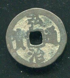 弘治通寶左出弓連水治，很厚，字口深，整體厚度不存在薄厚差較大 歷史價格詳細信息