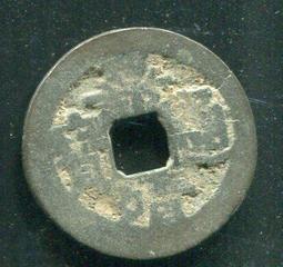 嘉靖安寶，明代稀有品古錢幣銅錢，如圖所示實物拍攝，一線收來的 歷史價格詳細信息