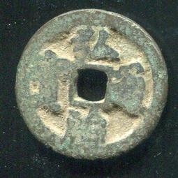 弘治通寶 傳世美品 文字清晰，包漿溫潤，銅質細膩，錢體呈現栗 歷史價格詳細信息