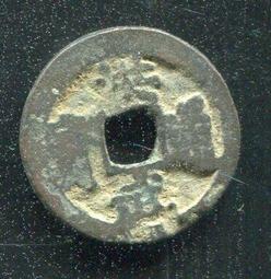 #洪武通寶 保粹評級古錢幣銅錢 明 洪武通寶 單點通背上桂 歷史價格詳細信息