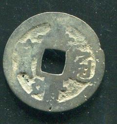 嘉靖安寶，明代稀有品古錢幣銅錢，如圖所示實物拍攝，一線收來的 歷史價格詳細信息