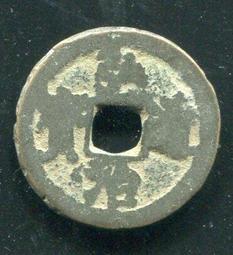 弘治通寶左出弓連水治，很厚，字口深，整體厚度不存在薄厚差較大 歷史價格詳細信息