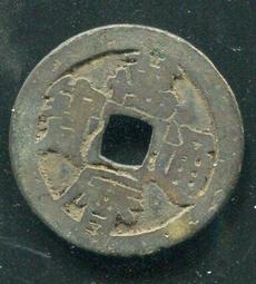 【明朝古錢】弘治通寶小平 #210106保證真品，品相如圖 歷史價格詳細信息