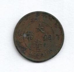 (大清銀幣光緒丁未年造) 大清龍洋銀元 庫平一兩 仿古品 古玩古董收藏ㄆ 歷史價格詳細信息