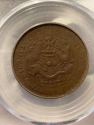 絕版鑑定幣民國55年台灣蔣中正紀念幣（MS 68) 歷史價格詳細信息