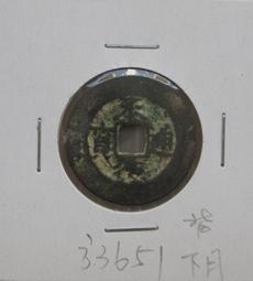 1778年西班牙卡洛斯三世雙柱銀幣 MO.FF廠別 圖案完整8008 歷史價格詳細信息