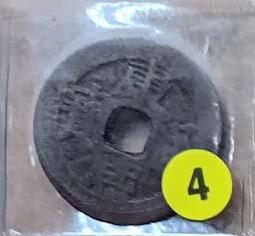 清銅錢【康熙通寶】_26 歷史價格詳細信息