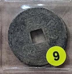 清 康熙通寶 通貨40枚 一線貨  保真保老 個別聲音啞不作428 歷史價格詳細信息