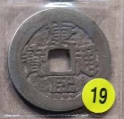 清 康熙通寶 通貨40枚 一線貨  保真保老 個別聲音啞不作428 歷史價格詳細信息