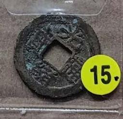 清（铜鎏金狮吼觀音） 歷史價格詳細信息